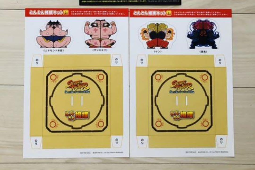 ストリートファイター展 北九州会場 全5種セット シリーズ35周年記念『ストリートファイター「俺より強いやつらの